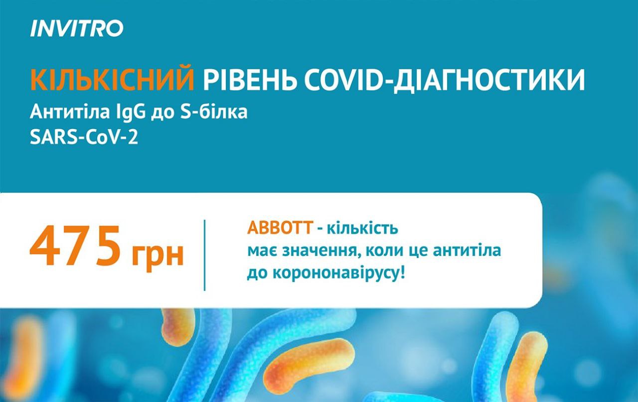 В Україні дослідили реальну ефективність вакцини проти COVID-19: про що говорять результати